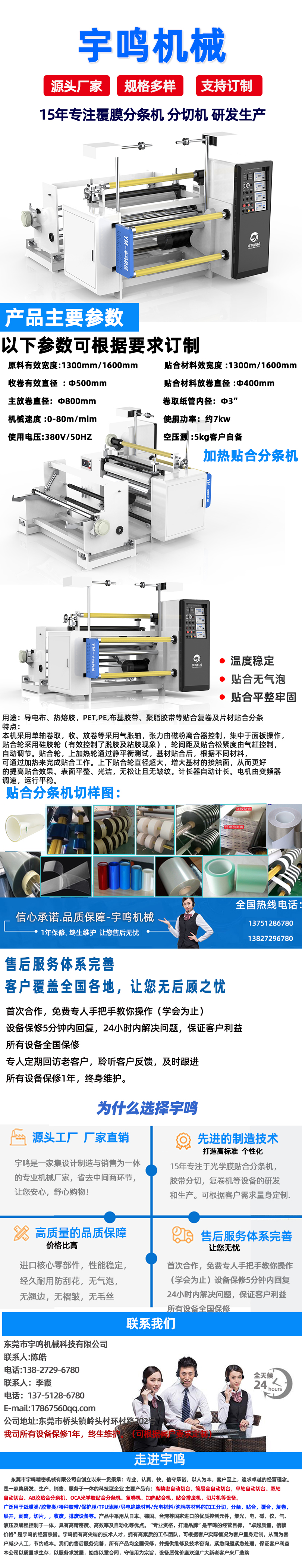加热分体详情3.jpg